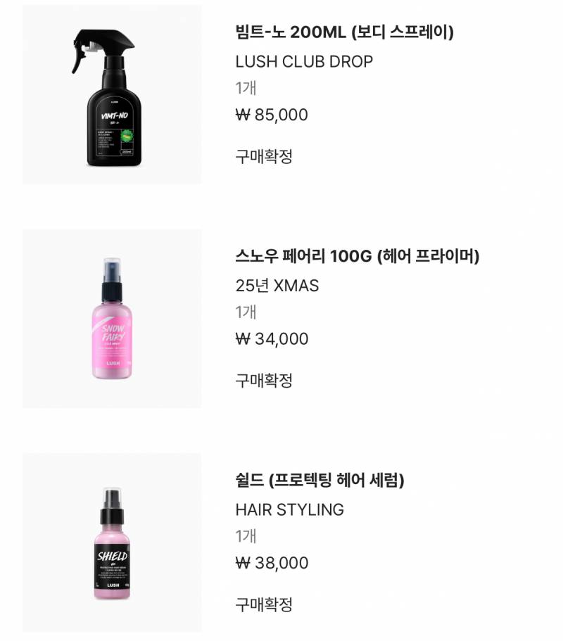 [잡담] 러쉬 구경갔다가 15만원 쓰고 나옴 | 인스티즈