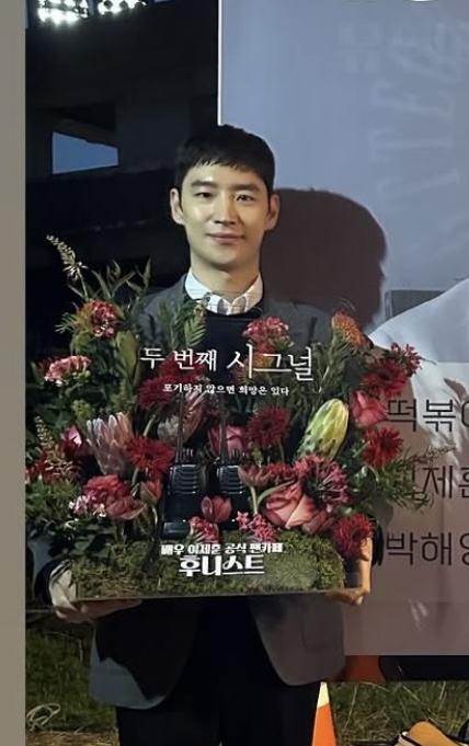 [잡담] 시그널2 이제훈 그냥 10년전이랑 똑같아서 기대했는데 | 인스티즈