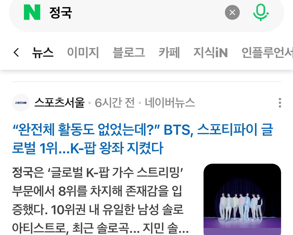 [잡담] 하이브 탑돌이랑 연애하는게 개꿀이네 | 인스티즈