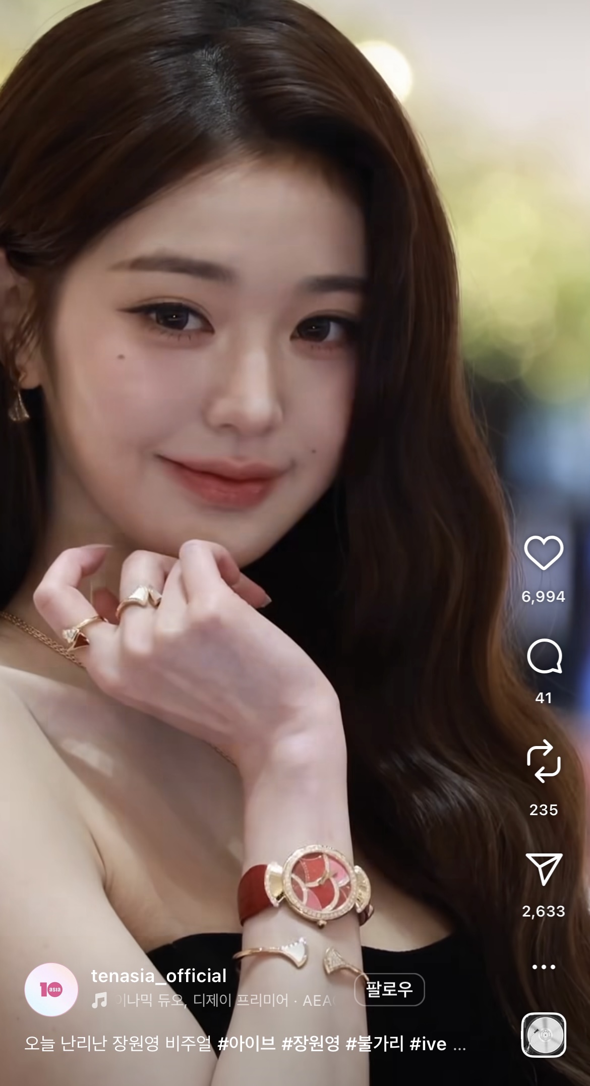 [잡담] 나는 원영이가 너무 신기함 | 인스티즈