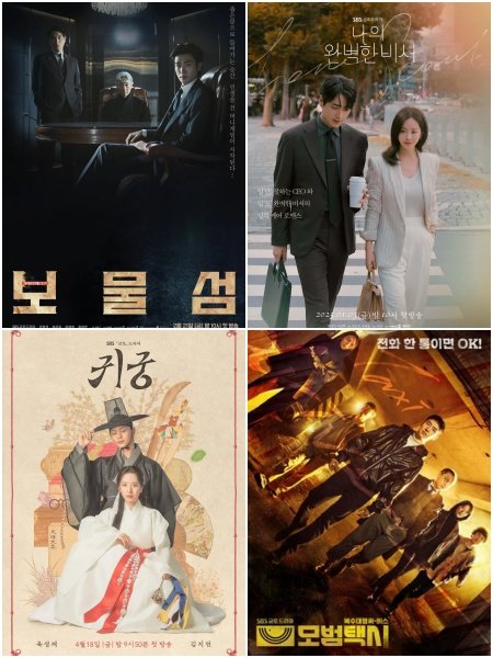 [정보/소식] SBS는 풍년, KBS·MBC는 줄 초상…2025 지상파 연기대상 어쩌나 | 인스티즈