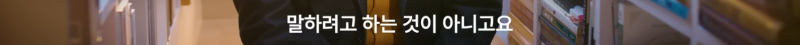 [잡담] (펌글) 이동진 평론가가 올해 마지막으로 추천한 소설 | 인스티즈