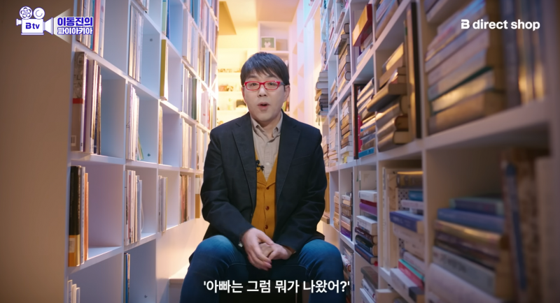 [잡담] (펌글) 이동진 평론가가 올해 마지막으로 추천한 소설 | 인스티즈
