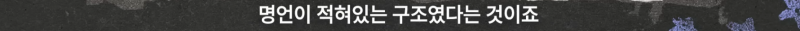 [잡담] (펌글) 이동진 평론가가 올해 마지막으로 추천한 소설 | 인스티즈