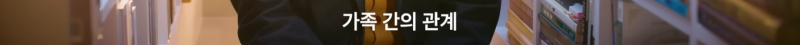 [잡담] (펌글) 이동진 평론가가 올해 마지막으로 추천한 소설 | 인스티즈