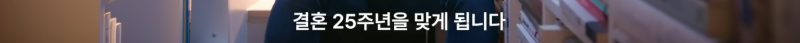 [잡담] (펌글) 이동진 평론가가 올해 마지막으로 추천한 소설 | 인스티즈