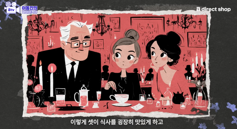 [잡담] (펌글) 이동진 평론가가 올해 마지막으로 추천한 소설 | 인스티즈