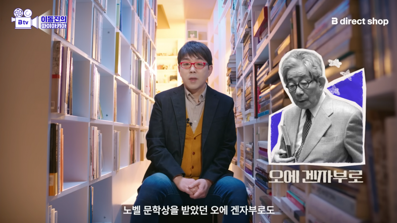[잡담] (펌글) 이동진 평론가가 올해 마지막으로 추천한 소설 | 인스티즈