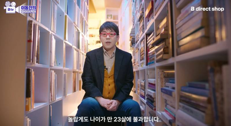 [잡담] (펌글) 이동진 평론가가 올해 마지막으로 추천한 소설 | 인스티즈