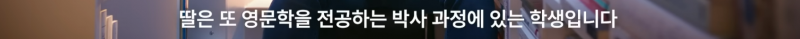 [잡담] (펌글) 이동진 평론가가 올해 마지막으로 추천한 소설 | 인스티즈