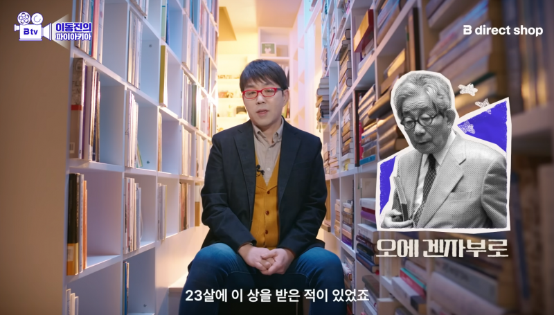 [잡담] (펌글) 이동진 평론가가 올해 마지막으로 추천한 소설 | 인스티즈