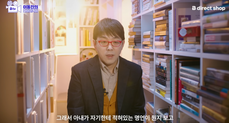 [잡담] (펌글) 이동진 평론가가 올해 마지막으로 추천한 소설 | 인스티즈