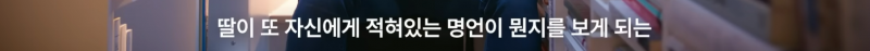 [잡담] (펌글) 이동진 평론가가 올해 마지막으로 추천한 소설 | 인스티즈