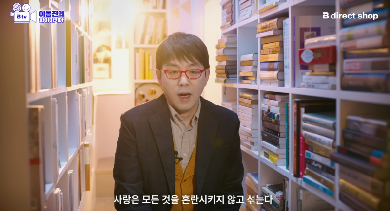 [잡담] (펌글) 이동진 평론가가 올해 마지막으로 추천한 소설 | 인스티즈