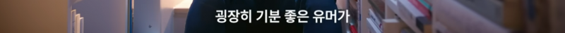 [잡담] (펌글) 이동진 평론가가 올해 마지막으로 추천한 소설 | 인스티즈