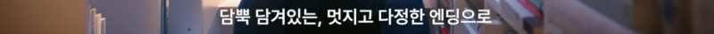 [잡담] (펌글) 이동진 평론가가 올해 마지막으로 추천한 소설 | 인스티즈