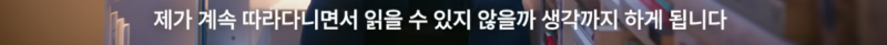 [잡담] (펌글) 이동진 평론가가 올해 마지막으로 추천한 소설 | 인스티즈