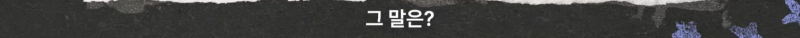 [잡담] (펌글) 이동진 평론가가 올해 마지막으로 추천한 소설 | 인스티즈