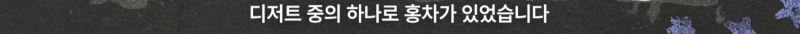 [잡담] (펌글) 이동진 평론가가 올해 마지막으로 추천한 소설 | 인스티즈