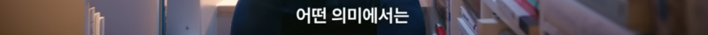 [잡담] (펌글) 이동진 평론가가 올해 마지막으로 추천한 소설 | 인스티즈