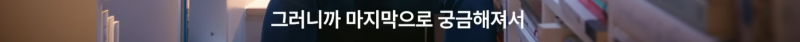 [잡담] (펌글) 이동진 평론가가 올해 마지막으로 추천한 소설 | 인스티즈