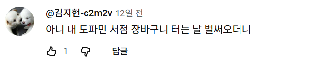 [잡담] (펌글) 이동진 평론가가 올해 마지막으로 추천한 소설 | 인스티즈