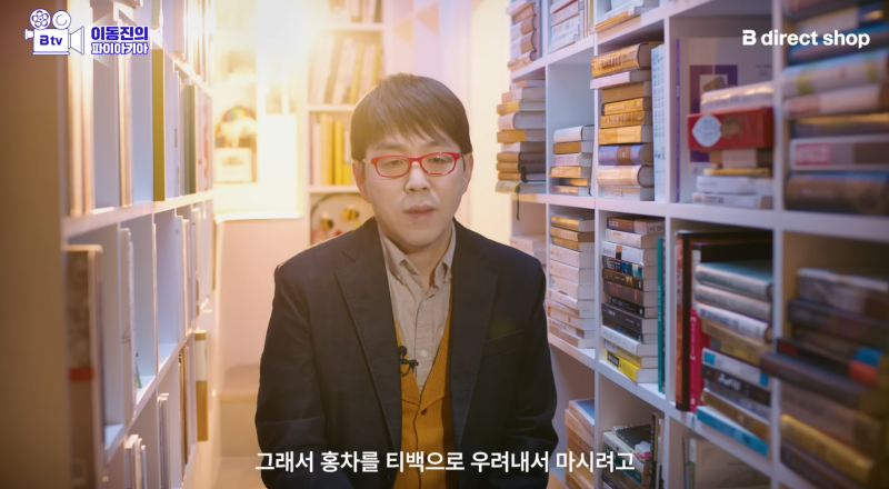 [잡담] (펌글) 이동진 평론가가 올해 마지막으로 추천한 소설 | 인스티즈