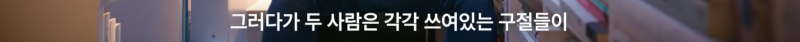 [잡담] (펌글) 이동진 평론가가 올해 마지막으로 추천한 소설 | 인스티즈