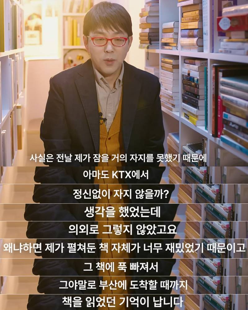 [잡담] (펌글) 이동진 평론가가 올해 마지막으로 추천한 소설 | 인스티즈