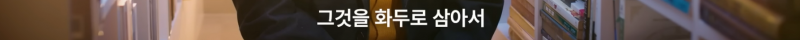 [잡담] (펌글) 이동진 평론가가 올해 마지막으로 추천한 소설 | 인스티즈