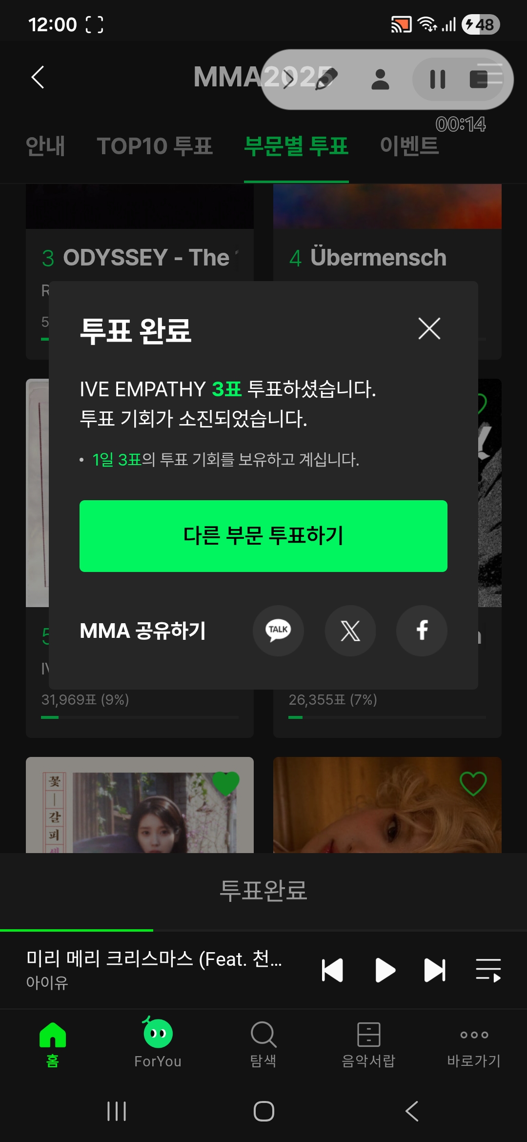 [잡담] 아티/신인/남솔/베그여 필요한 익 | 인스티즈