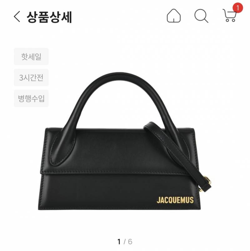 [잡담] 가방 머가 더 예쁜 것 가타.... | 인스티즈