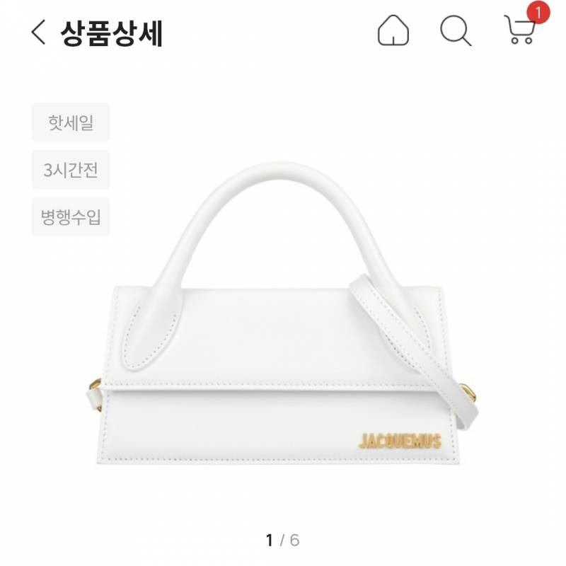 [잡담] 가방 머가 더 예쁜 것 가타.... | 인스티즈