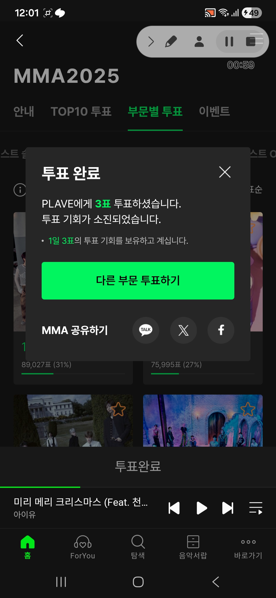 [잡담] 아티/신인/남솔/베그여 필요한 익 | 인스티즈