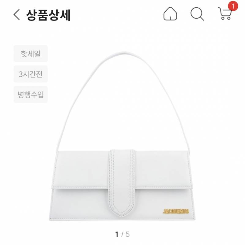 [잡담] 가방 머가 더 예쁜 것 가타.... | 인스티즈