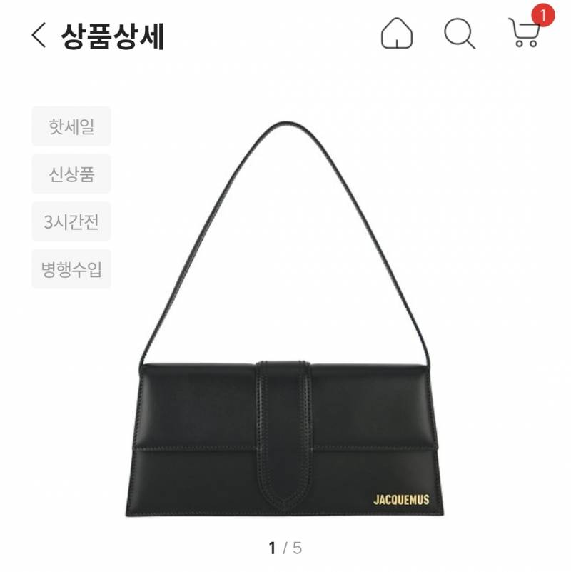 [잡담] 가방 머가 더 예쁜 것 가타.... | 인스티즈