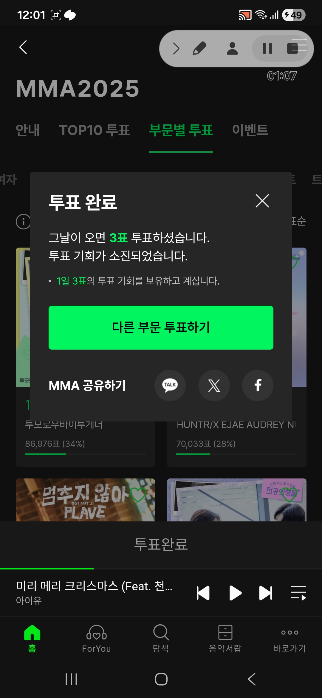 [잡담] 아티/신인/남솔/베그여 필요한 익 | 인스티즈