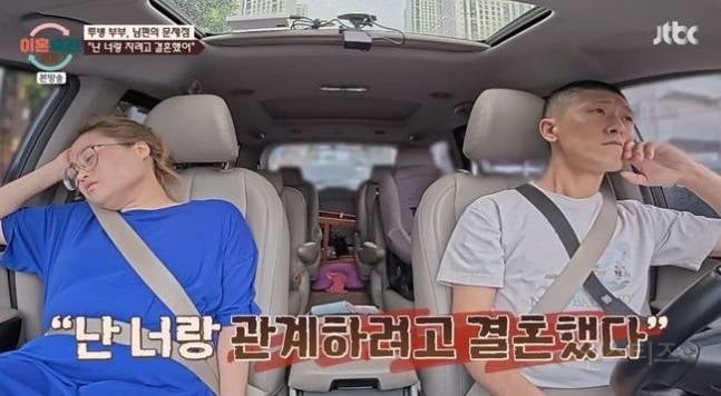 유방암 아내에 "돈돈돈, 기생충, X녀” 성관계 못해 이혼…서장훈 분노(이숙캠)[결정적장면] | 인스티즈