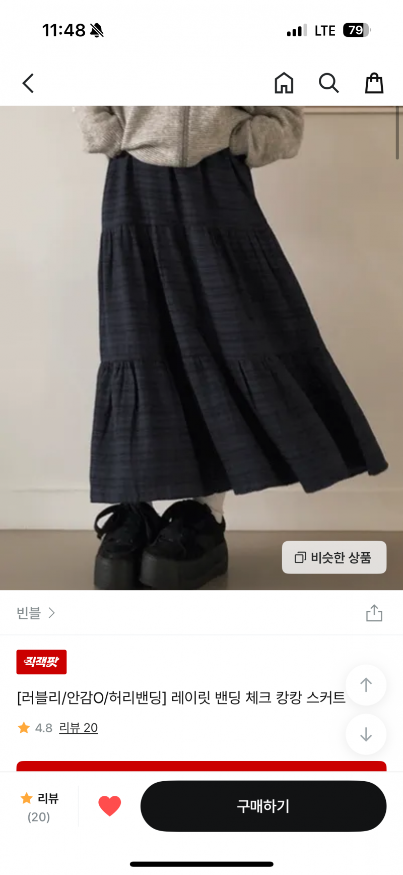 [잡담] 아우터 좀 골라주라ㅜㅜㅜ | 인스티즈