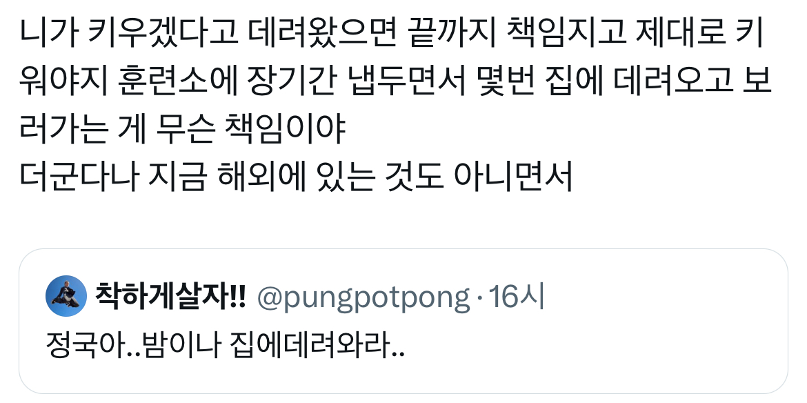 [마플] ㅌㅇㅌ에서 봤는데 ㅈㄱ 이건 또 뭐임 | 인스티즈