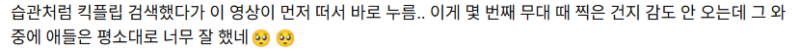 드디어 풀린 마마 미공개 무대 | 인스티즈
