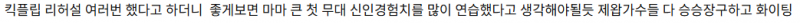드디어 풀린 마마 미공개 무대 | 인스티즈