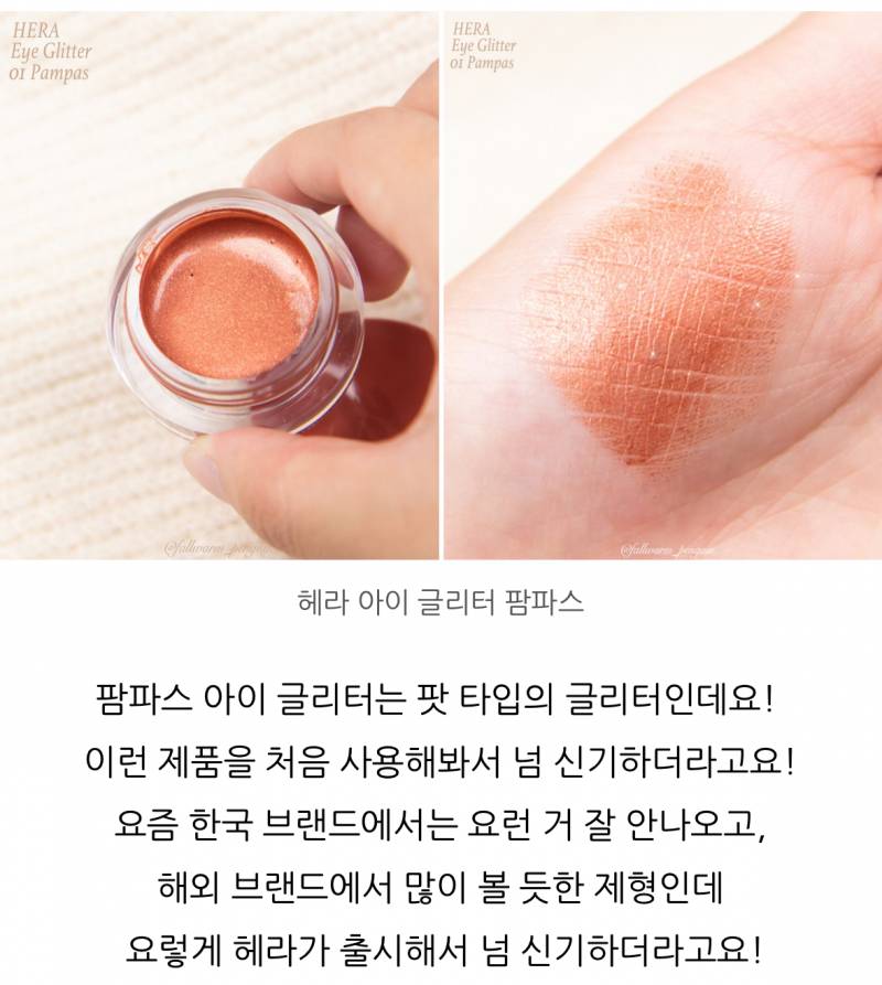 [잡담] 화장 잘하는 익들아 .. 이거 어케 쓰는거임?? | 인스티즈