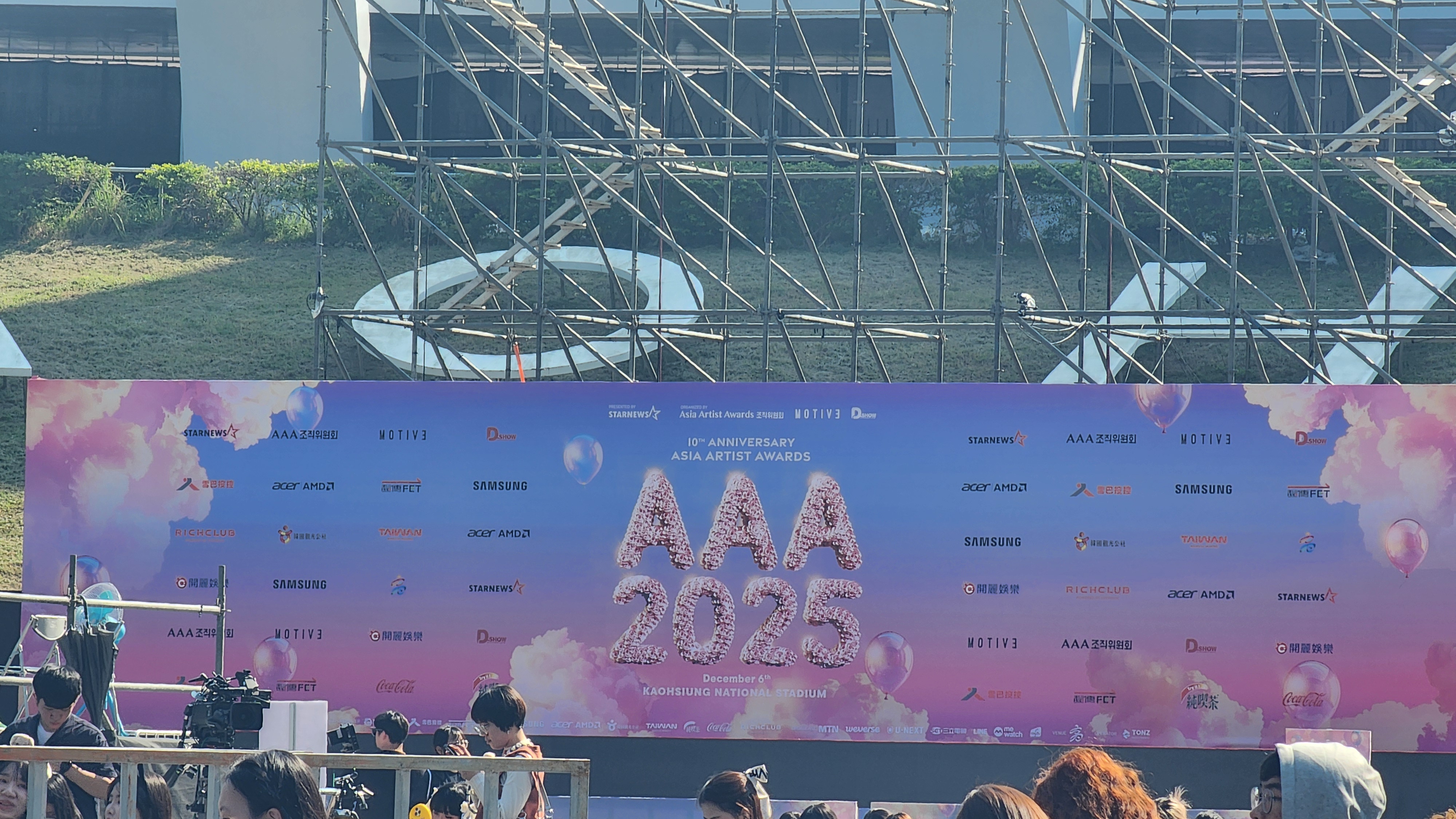 [잡담] 내 자리 기준 AAA 무대, 아티스트석, 레카 | 인스티즈