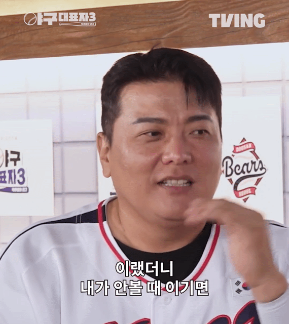 [잡담] 이대호& 김태균: 니가 하위팀에 대해 뭘알아!!! | 인스티즈