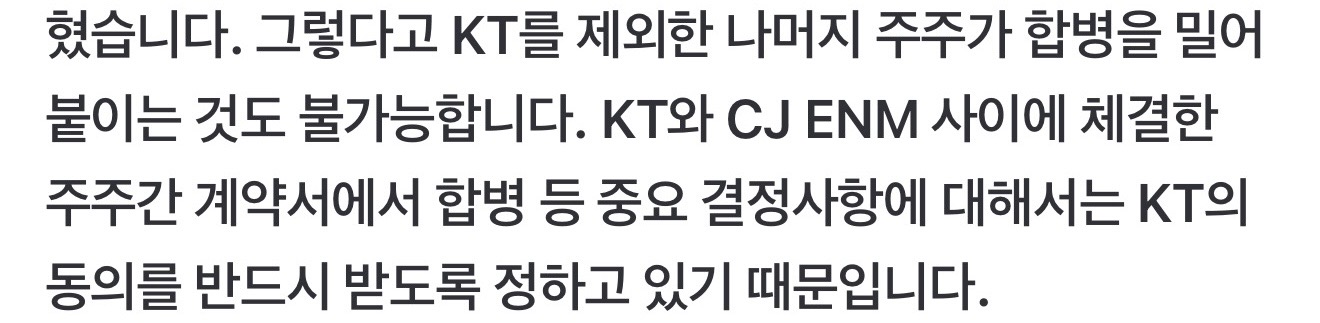[잡담] KT 진짜 징하다 징해... | 인스티즈