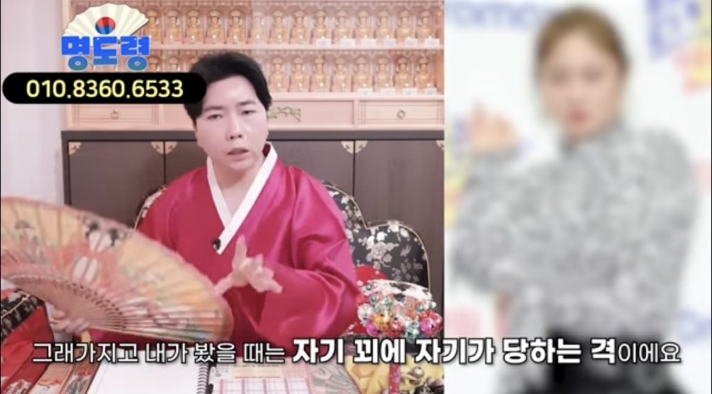 [잡담] 박나래 신점 봤던 무속인 | 인스티즈