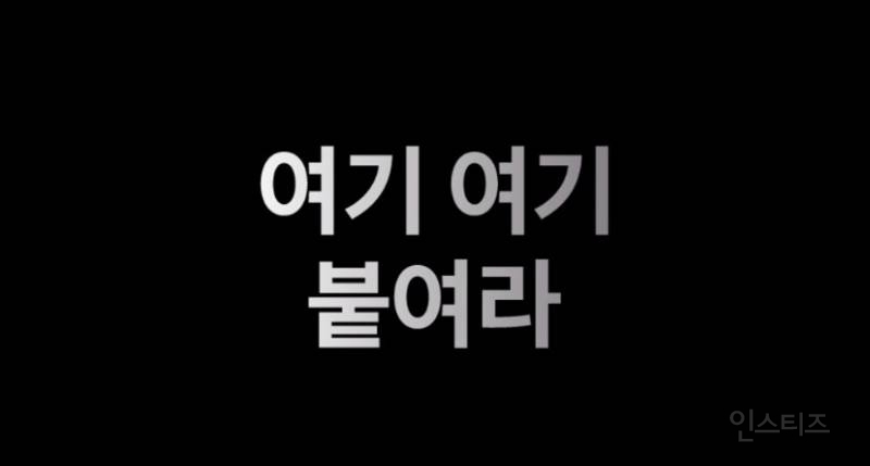 애플 본사도 인정한 한국인의 미감 | 인스티즈