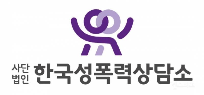 선택적 분노를 택한 여성단체들 | 인스티즈