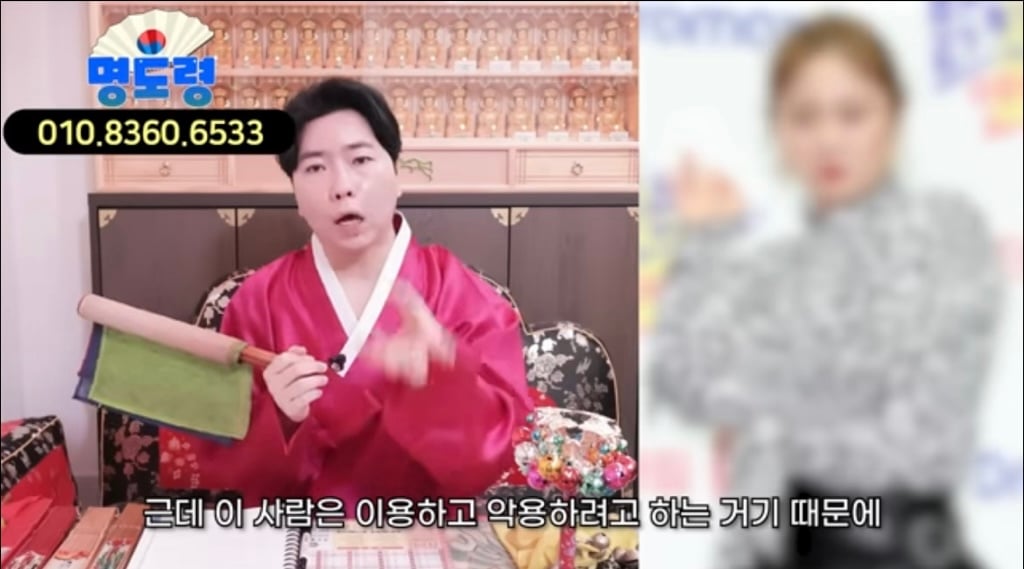 [잡담] 박나래 신점 봤던 무속인 | 인스티즈